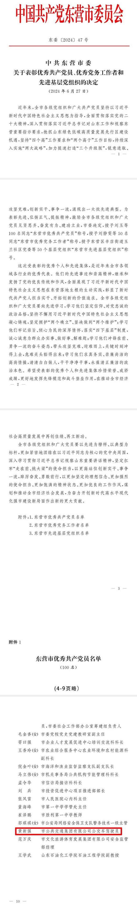 2.jpg 2.jpg